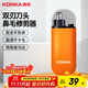 康佳（KONKA）電動(dòng)鼻毛修剪器男生充電式修鼻毛神器鼻毛剪刀剪鼻毛器鼻孔清潔器【不傷鼻腔 超長(cháng)續航】