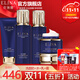 依琳娜（elina） 【水活力】魚(yú)籽精華套裝呵護肌膚伊琳娜養膚組合 組合12【洗+水+乳+霜】