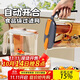 PAKCHOICE冷水壺涼水壺家用冰箱耐高溫自動(dòng)開(kāi)合冷水壺水果茶冷泡壺冷水桶