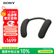 索尼（SONY）HT-AN7 頸掛式藍牙音箱 掛脖音響 舒適佩戴長(cháng)續航 支持PS5 3D環(huán)繞聲 可支持杜比全景聲 觀(guān)賽搭檔 黑色