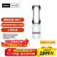 戴森（DYSON）AM09無(wú)葉涼暖風(fēng)扇 取暖器涼風(fēng)扇二合一 四季適用 快速加熱 家用涼暖風(fēng)機 白鎳色