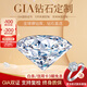 周百福GIA裸鉆定制鉆戒鉆石戒指女鉑金結婚求婚戒指50分1克拉真鉆無(wú)奶咖 【超值】50分D色VS2/3EX/N配托