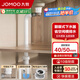 九牧（JOMOO）洗手池防臭面盆下水套裝 洗臉盆下水器套裝 洗手池浴室柜排水去水 【橫排省空間】翻板式下水套裝