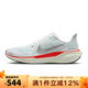 耐克（NIKE）男鞋Pegasus 41飛馬白色舒適百搭防滑耐磨透氣低幫休閑跑步鞋 FD2722-115 42