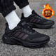 阿迪達斯（adidas）男鞋跑步鞋 2026春季新款運動(dòng)鞋緩震耐磨暖風(fēng)保暖輕便鞋子男 黑武士/CLIMAWARM/暖風(fēng)/主推 42