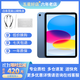 Apple二手蘋果平板ipad ipad10 ipad9 2021款 2020/2019/2018 ipad10 256G wifi 12期免息 95新