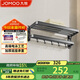 九牧（JOMOO）折疊毛巾架衛生間置物架加厚浴室置物架新品槍灰浴巾架936024-P01