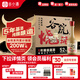 谷小酒谷院燒酒黃瓶 52度川派濃香 固態(tài)發(fā)酵純糧白酒口糧酒五年基酒 52度 500mL 6瓶 【非原箱】