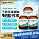 澳佳寶Blackmores澳洲天然深海魚(yú)油原味高含量Omega-3dha中老年降壓血脂 【囤貨3件裝】原味魚(yú)油400粒
