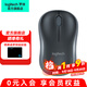 羅技（Logitech）M186無(wú)線(xiàn)鼠標 M185 (M187P造型) 企業(yè)采購 辦公筆記本臺式電腦光電鼠標便攜即插即用2.4GHz M186 黑灰
