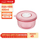 特百惠（Tupperware）可微波小萌碗400ml便攜飯盒湯碗學(xué)生上班族便攜野餐飯盒柔蜜粉