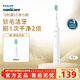 飛利浦（PHILIPS）電動(dòng)牙刷 S1 生日禮物 成人情侶款送男生女友 2種模式 潔齒護齦 柔力軟毛 白色HX2431/02 中秋禮品