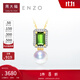 周大福ENZO 18K金海水珍珠碧璽鉆石吊墜女EZT463禮物【贈銀鏈】 EZT463