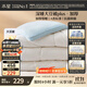 水星家紡被子大豆被60%大豆纖維被冬季冬被加厚保暖被芯200x230cm約7.6斤