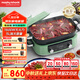 摩飛電器（Morphyrichards）【國(guó)家補(bǔ)貼】二代多功能鍋 家用電火鍋電煮鍋電蒸鍋 5升分體式蒸煮一體不沾煎烤料理鍋MR9099綠