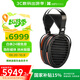 HIFIMAN（海菲曼）【國家補貼】Arya Organic納米振膜隱形磁體版平板振膜HIFI發(fā)燒頭戴式耳機