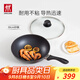 雙立人（ZWILLING）炒鍋不粘鍋平底中式炒菜鍋具煎鍋家用Motion L 30cm燃?xì)庠羁捎? title=
