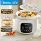 美的（Midea）電燉鍋電煮鍋 電燉盅 白瓷煮粥燉湯盅煲湯鍋3L大功率微壓直燉陶瓷煲湯燉湯一體多功能鍋MD-DGE3058