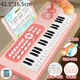 馳哩兒童61鍵電子琴鋼琴初學(xué)女孩1-12歲帶麥克風(fēng)多功能寶寶入門(mén)琴玩具 新款37鍵瑪卡粉多功能【帶話(huà)筒】-43cm 充電套餐+兒歌簡(jiǎn)譜+按鍵數字貼+電源線(xiàn)