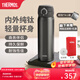 膳魔師（THERMOS）鈦杯Ti純鈦保溫杯大容量水杯商務(wù)杯子團購生日禮物TCTG/TCTC TCTG太空灰【純鈦茶隔片】 500ml