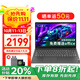 聯(lián)想筆記本電腦V15 小新品補貼20%全新英特爾窄邊框學(xué)生網(wǎng)課輕薄本 15.6英寸家用商務(wù)辦公手提電腦 N4500 8G內存 256G高速固態(tài)丨標配 滿(mǎn)血高性能顯卡 全高清防眩光屏 全尺寸鍵盤(pán) 網(wǎng)口