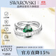 施華洛世奇（SWAROVSKI）HYPERBOLA無(wú)界之環(huán) 戒指女生日禮物女母親節禮物55號5665362