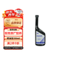 別克（Buick）原廠(chǎng)汽油燃油寶添加劑350ml君威GL8英朗君越昂科威凱越威朗昂科拉