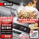 德瑪仕（DEMASHI）商用電磁爐3500w大功率凹面電磁爐電磁灶 全銅線(xiàn)圈大火力爆炒凹形電池爐商用不銹鋼 IH-TC-3500N