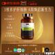 Swisse斯維詩(shī) PLUS護肝凈肝片 70倍濃縮奶薊草 含姜黃洋薊甘草120片/瓶
