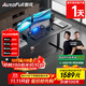 傲風(fēng)A4電競桌實(shí)木電動(dòng)升降桌電腦桌國家補貼辦公桌子電競房1.6*0.7m
