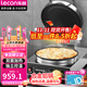 樂創(chuàng)（lecon）商用電餅鐺特大號(hào)煎盤雙面加熱 早餐店單位食堂煎餅專用煎包鍋醬香餅 臺(tái)式氮化鐵鍋電餅鐺  內(nèi)徑38