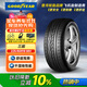 固特異（Goodyear）汽車輪胎 225/60R16 98V EXCELLENCE 三能 適配雪鐵龍