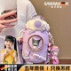 颯望【德國(guó)】保溫杯保冷杯可愛(ài)高顏值少女大容量吸管學(xué)生水杯七夕禮物 庫(kù)洛米+公仔掛飾 700ml
