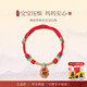 普陀山【正品保真】寶寶兒童壓驚桃核紅繩本命年老桃木手鏈平安 【平安桃籃】寶寶兒童紅繩