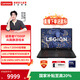 聯(lián)想拯救者Y7000P 2025 16英寸電競游戲本筆記本電腦 2.5k 240Hz Ultra7 255HX 16G RTX5060