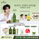 悅木之源（Origins）【黃譽(yù)博同款】美白淡斑祛痘保濕白靈芝面霜+菌菇水+精華修護(hù)禮盒