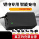 鋰電池電動(dòng)車(chē)充電器48V3A36V60V5A24V2A72伏鋰離子哈雷平衡車(chē)滑板 36V2A航空頭(電壓42V)