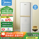 美的（Midea）飲水機(jī)家用下置式桶裝水立式辦公室自動(dòng)上水加熱制冷飲水器YD1611S-X 冷熱型 【可制冷】