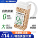 天虹牌800g原味大顆粒美國開(kāi)心果每日堅果炒貨休閑孕婦零食干果中秋送禮