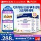 合生元(BIOSTIME)小鼻舒益生菌28袋*3盒 兒童鼻敏舒緩鼻炎益生菌
