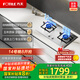 方太（FOTILE）燃氣灶天然氣 家用嵌入式不銹鋼灶 5.2kW*猛火雙灶煤氣灶  TF25G 政府補貼20%