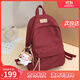 viney書(shū)包女背包高顏值初中高中大學(xué)生雙肩包帆布簡(jiǎn)約輕便筆記本電腦包 酒紅色 日系旅行包戶(hù)外出游休閑大容量