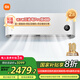 小米（MI）米家 2匹 新一級能效 巨省電 變頻冷暖  壁掛式掛機(jī) KFR-50GW/N2A1【國家補(bǔ)貼20%】整機(jī)十年質(zhì)保