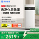 華為智選鴻蒙智選720智能空氣凈化除濕一體機 iF設計獎 除濕機/抽濕機家用輕音工業(yè)地下室復式別墅國家補貼