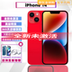 蘋(píng)果「美版有鎖非二手」Apple iPhone 14系列 蘋(píng)果14 未激活三網(wǎng)可用 iPhone 14 紅色 128GB 美版有鎖+開(kāi)孔