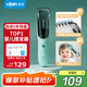 易簡(jiǎn)（yijan）自動(dòng)吸發(fā)嬰兒理發(fā)器輕音兒童理發(fā)器寶寶剃頭器新生兒剪發(fā)電推子