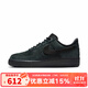 耐克（NIKE）男鞋板鞋2025秋季新款運動(dòng)鞋AIR FORCE 1 '07 AF1空軍一號休閑鞋 CJ9179-001 42