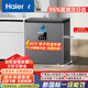 海爾零下-40℃度冰柜家用無(wú)需除霜200升及以下超低溫全冷凍冷藏鋼板內膽一級能效凈味商用電子控溫冷柜 142升丨零下40℃細胞級冷凍丨電子控溫 142L