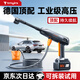 天美影無(wú)線(xiàn)高壓洗車(chē)機家用洗車(chē)水槍便攜式鋰電水泵強力增壓清洗沖洗神器 德系頂配水槍+終身質(zhì)保+90天免費試用+運費險 【德系四泵增壓】48v高續航單電池+5米防爆管