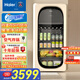 海爾（Haier）小紅花綻放版-169L風(fēng)冷無霜雙溫元?dú)獗杉矣每蛷d辦公室小冰箱飲料茶葉冷藏柜保鮮柜LC-169WLH9EY1